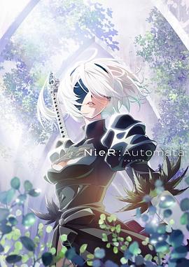 可乐影视《尼尔：自动人形 Ver1.1a NieR:Automata Ver1.1a》免费在线观看