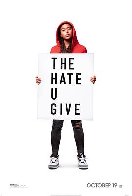 可乐影视《你给的仇恨 The Hate U Give》免费在线观看