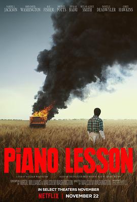 可乐影视《钢琴课 The Piano Lesson》免费在线观看