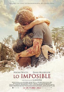 可乐影视《海啸奇迹 Lo imposible》免费在线观看