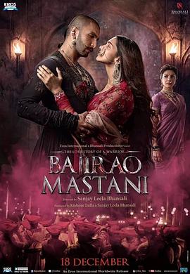 可乐影视《帝国双璧 Bajirao Mastani》免费在线观看