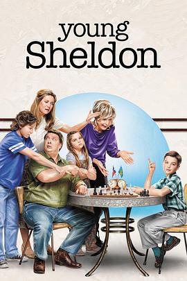 可乐影视《小谢尔顿 第三季 Young Sheldon Season 3》免费在线观看