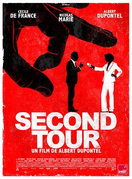 可乐影视《大选风暴 Second Tour‎》免费在线观看