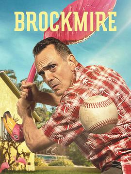 可乐影视《金牌评论员 第三季 Brockmire Season 3》免费在线观看