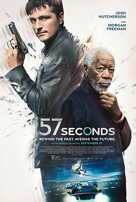 可乐影视《57秒 57 Seconds》免费在线观看