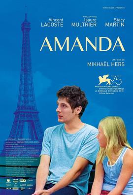 可乐影视《阿曼达 Amanda》免费在线观看