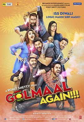 可乐影视《开心一组4 Golmaal Again》免费在线观看