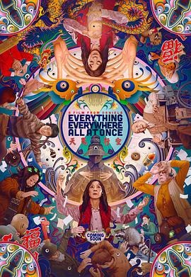 可乐影视《瞬息全宇宙 Everything Everywhere All at Once》免费在线观看