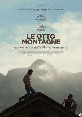 可乐影视《八座山 Le otto montagne》免费在线观看