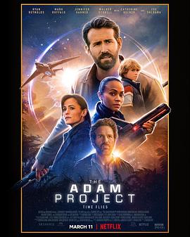 可乐影视《亚当计划 The Adam Project》免费在线观看