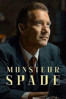 可乐影视《斯派德先生 Monsieur Spade》免费在线观看