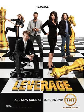 可乐影视《都市侠盗 第四季 Leverage Season 4》免费在线观看