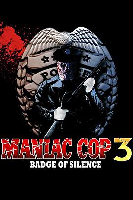 可乐影视《鬼面公仆3 Maniac Cop 3: Badge of Silence》免费在线观看