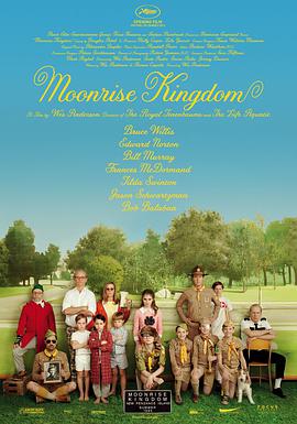 可乐影视《月升王国 Moonrise Kingdom》免费在线观看