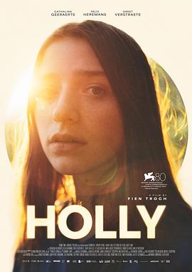 可乐影视《霍莉 Holly》免费在线观看