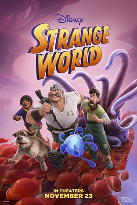 可乐影视《奇异世界 Strange World》免费在线观看