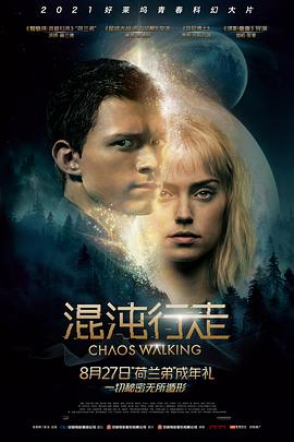 可乐影视《混沌行走 Chaos Walking》免费在线观看