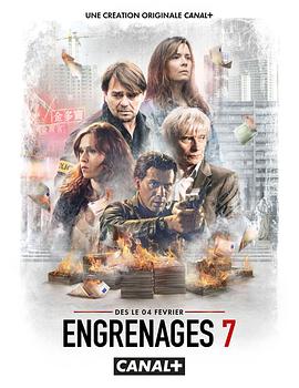 可乐影视《齿轮 第七季 Engrenages Season 7》免费在线观看