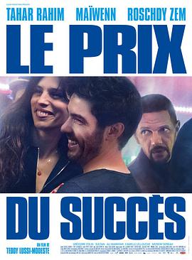 可乐影视《荣耀之殇 Le Prix du succès》免费在线观看