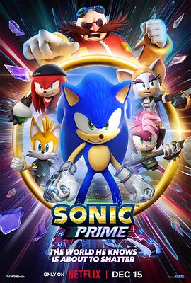 可乐影视《索尼克：回家大冒险 第一季 Sonic Prime Season 1》免费在线观看