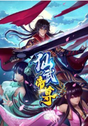 次元动漫《仙武帝尊》免费在线观看