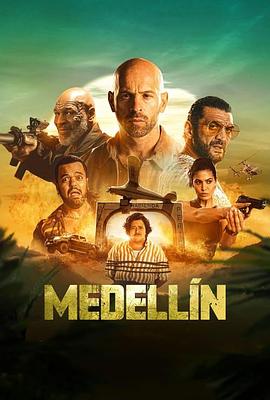 可乐影视《梅德林 Medellin》免费在线观看