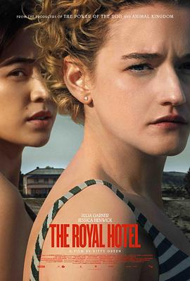 可乐影视《皇家酒店 The Royal Hotel》免费在线观看