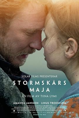 可乐影视《风暴岛的玛雅 Stormskärs Maja》免费在线观看