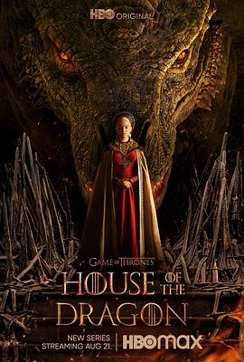 可乐影视《龙之家族 第一季 House of the Dragon Season 1》免费在线观看