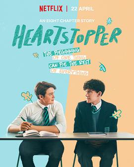 可乐影视《心跳漏一拍 第一季 Heartstopper Season 1》免费在线观看