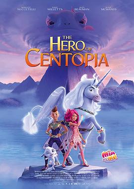 可乐影视《米雅的精灵王国：乌托邦的英雄 Mia and Me: The Hero of Centopia》免费在线观看