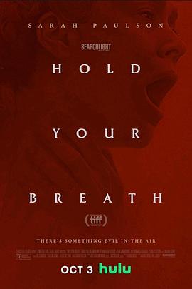 可乐影视《別呼吸 Hold Your Breath》免费在线观看