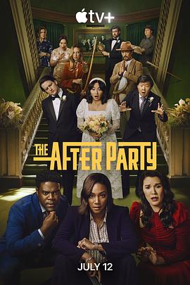 可乐影视《余兴派对 第二季 The Afterparty Season 2》免费在线观看