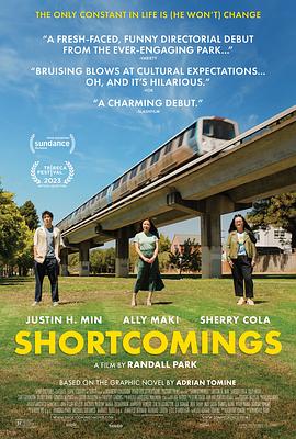 可乐影视《不足之处 Shortcomings》免费在线观看