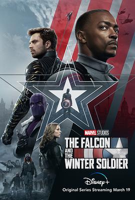 可乐影视《猎鹰与冬兵 The Falcon and the Winter Soldier》免费在线观看